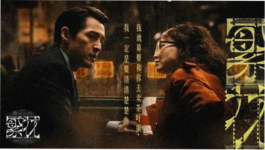 战争与和平 史诗巨制