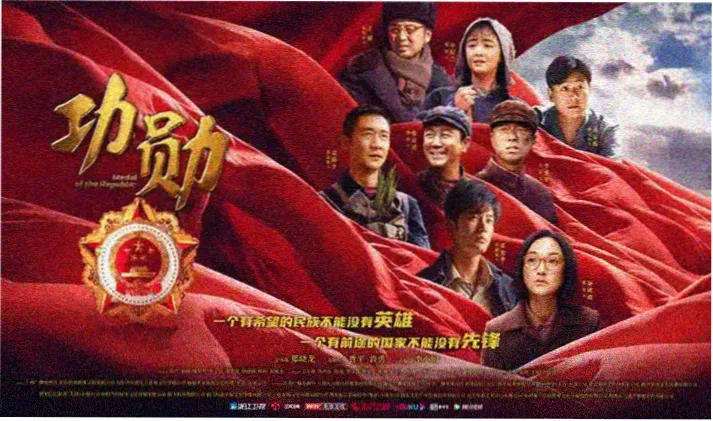 莫斯科保卫战 钢铁意志