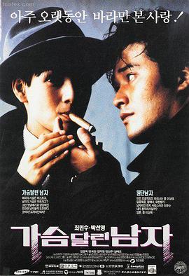 战争与和平 1966
