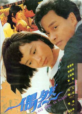 斯大林格勒 2013